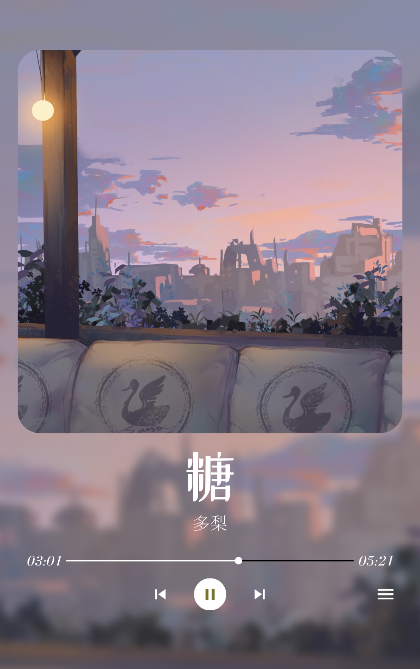 糖醋里脊