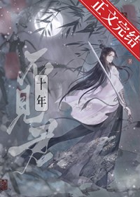 失忆后和死对头结婚了小说