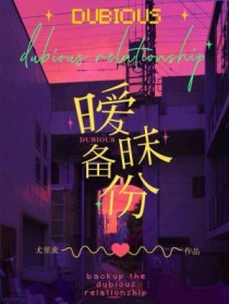 暧昧备注男友